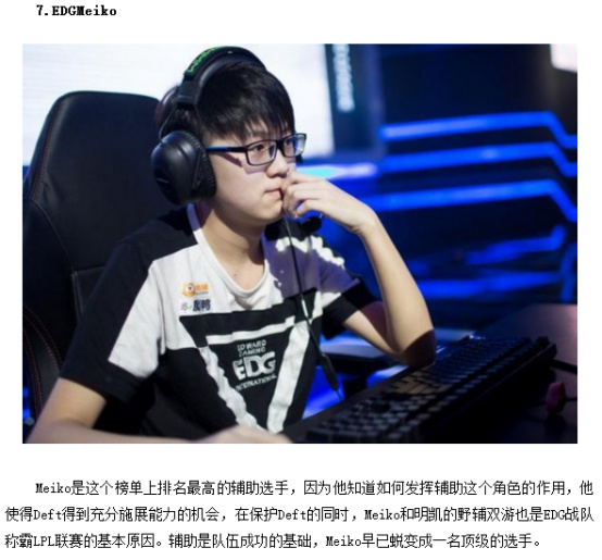 这次瑞典女 这次瑞典女